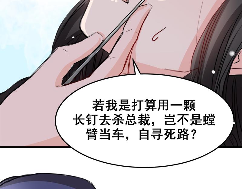 第13话(1/2)-第13话