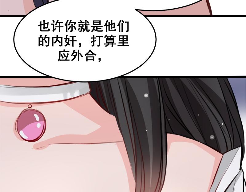 第13话(1/2)-第13话