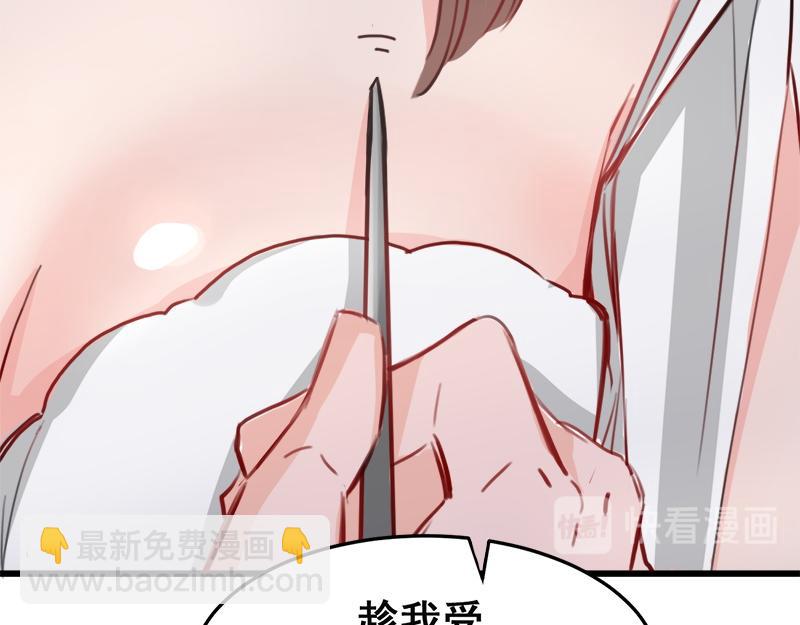 第13话(1/2)-第13话