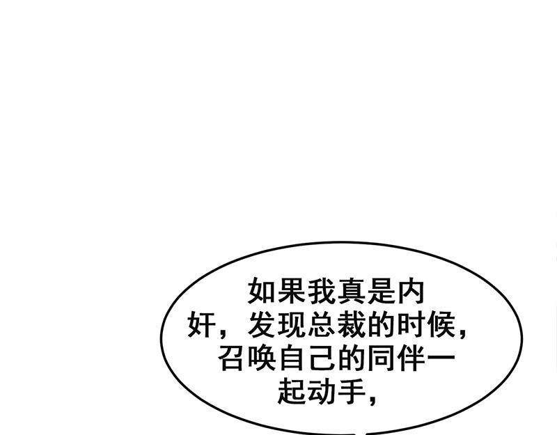 第13话(1/2)-第13话