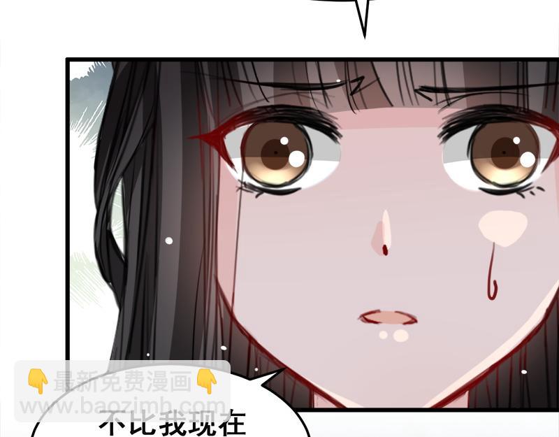 第13话(1/2)-第13话