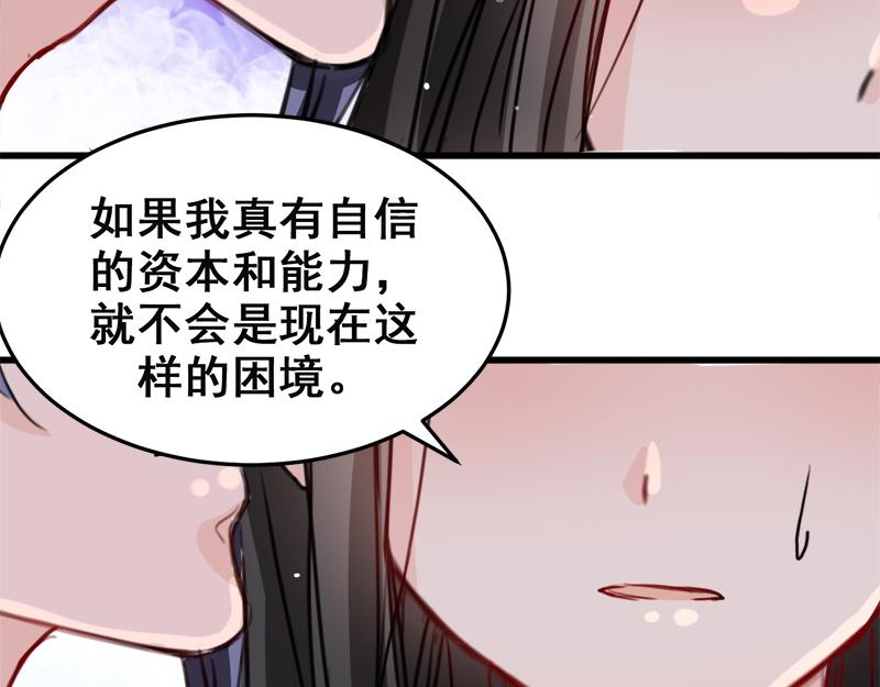 第13话(1/2)-第13话