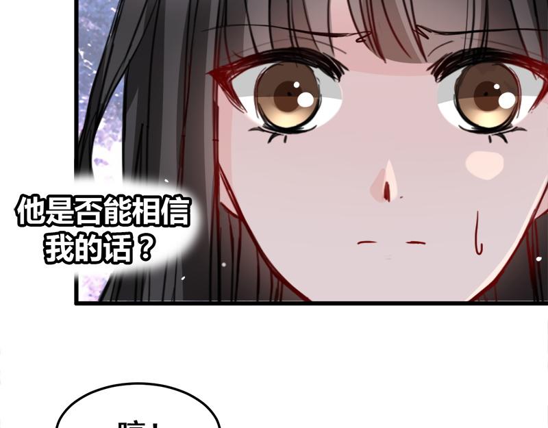 第13话(1/2)-第13话