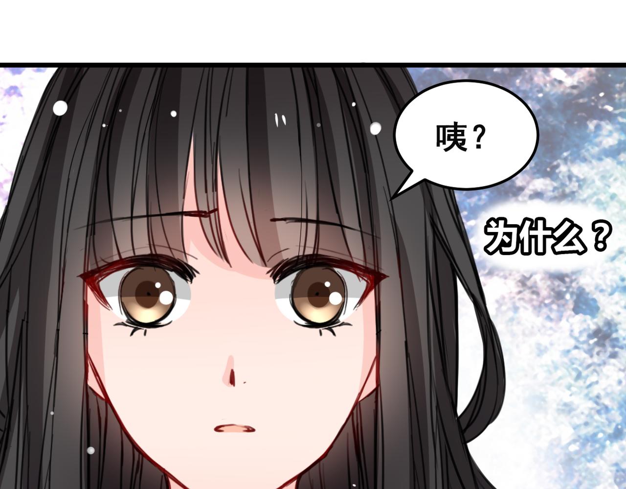 第13话(1/2)-第13话