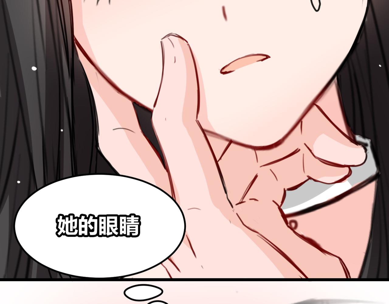 第13话(1/2)-第13话