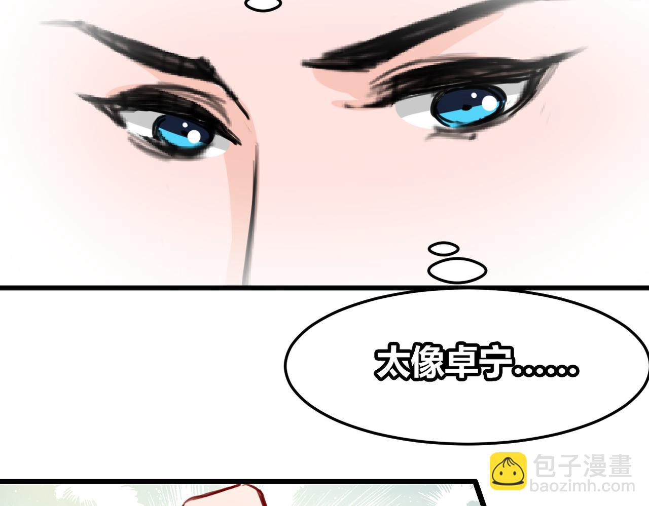 第13话(1/2)-第13话