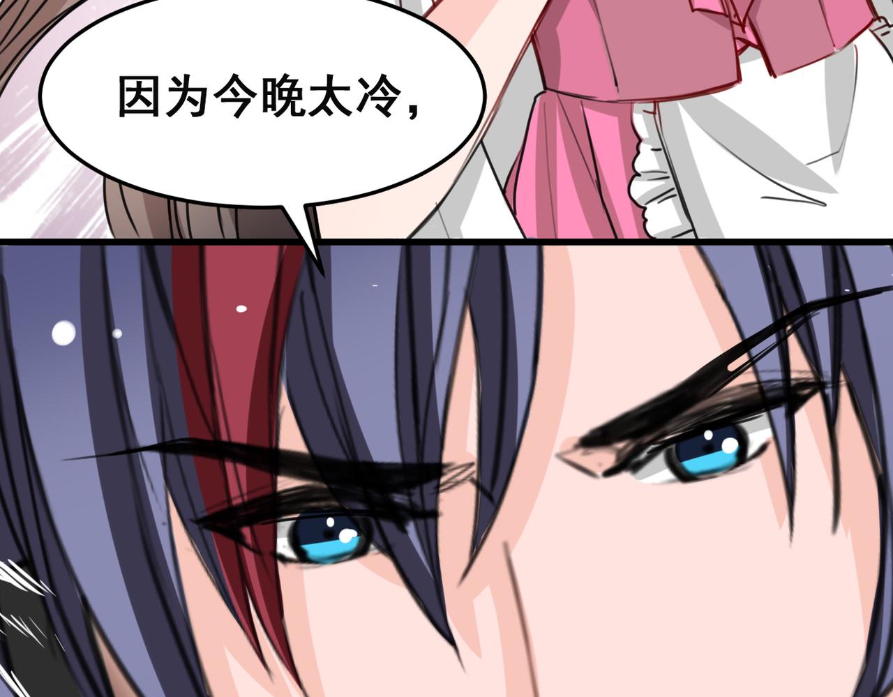 第13话(1/2)-第13话