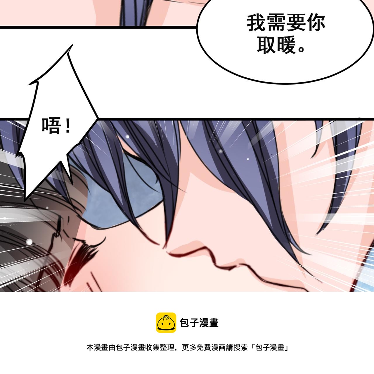 第13话(1/2)-第13话