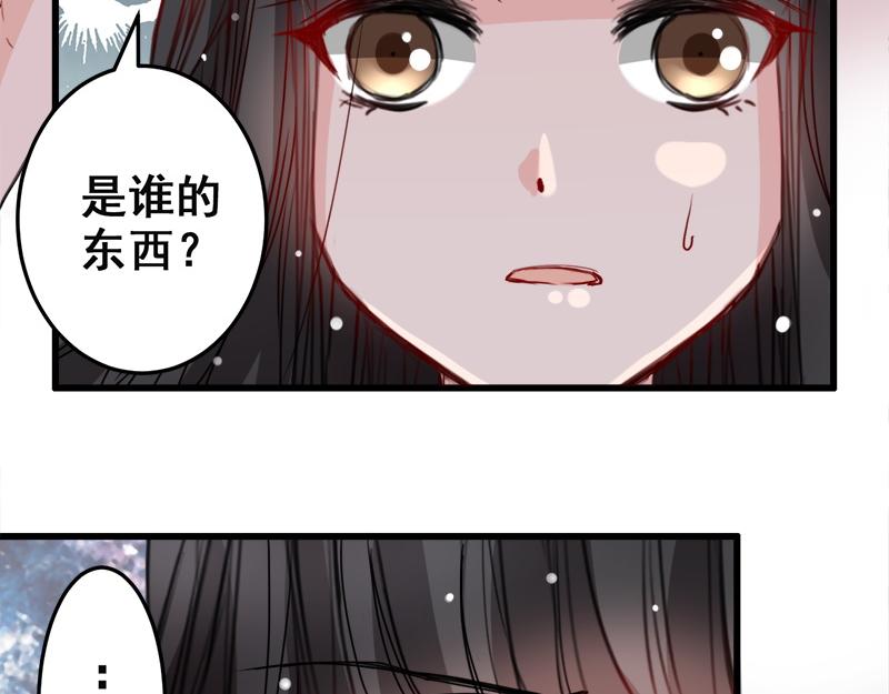 第13话(1/2)-第13话