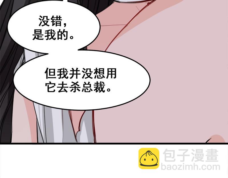 第13话(1/2)-第13话