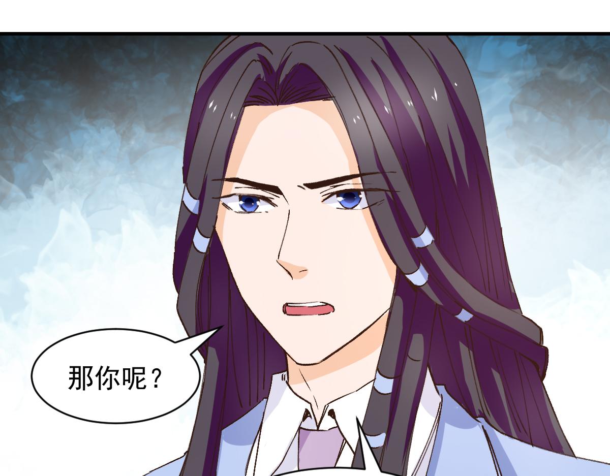 第121话(1/2)-第121话