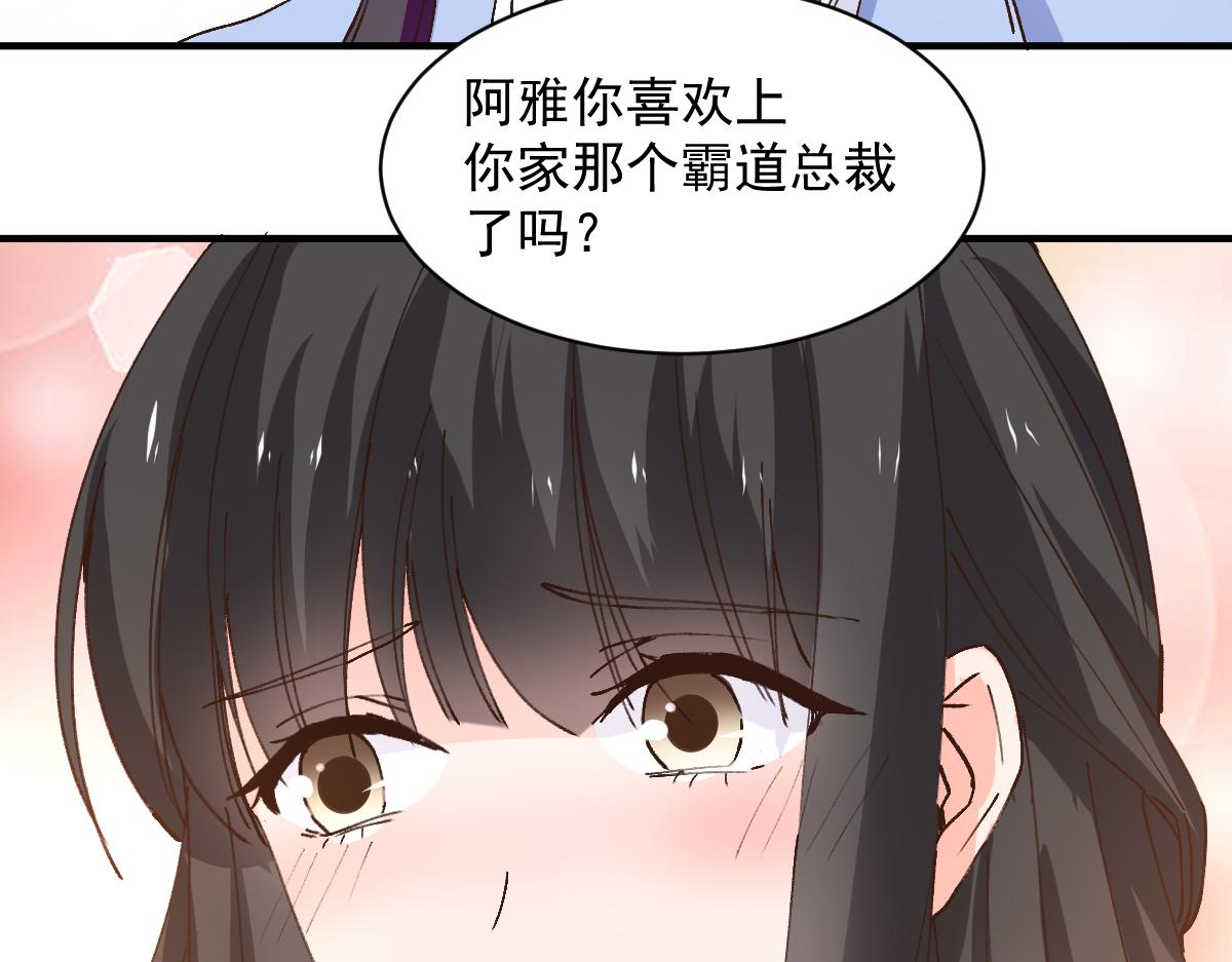 第121话(1/2)-第121话
