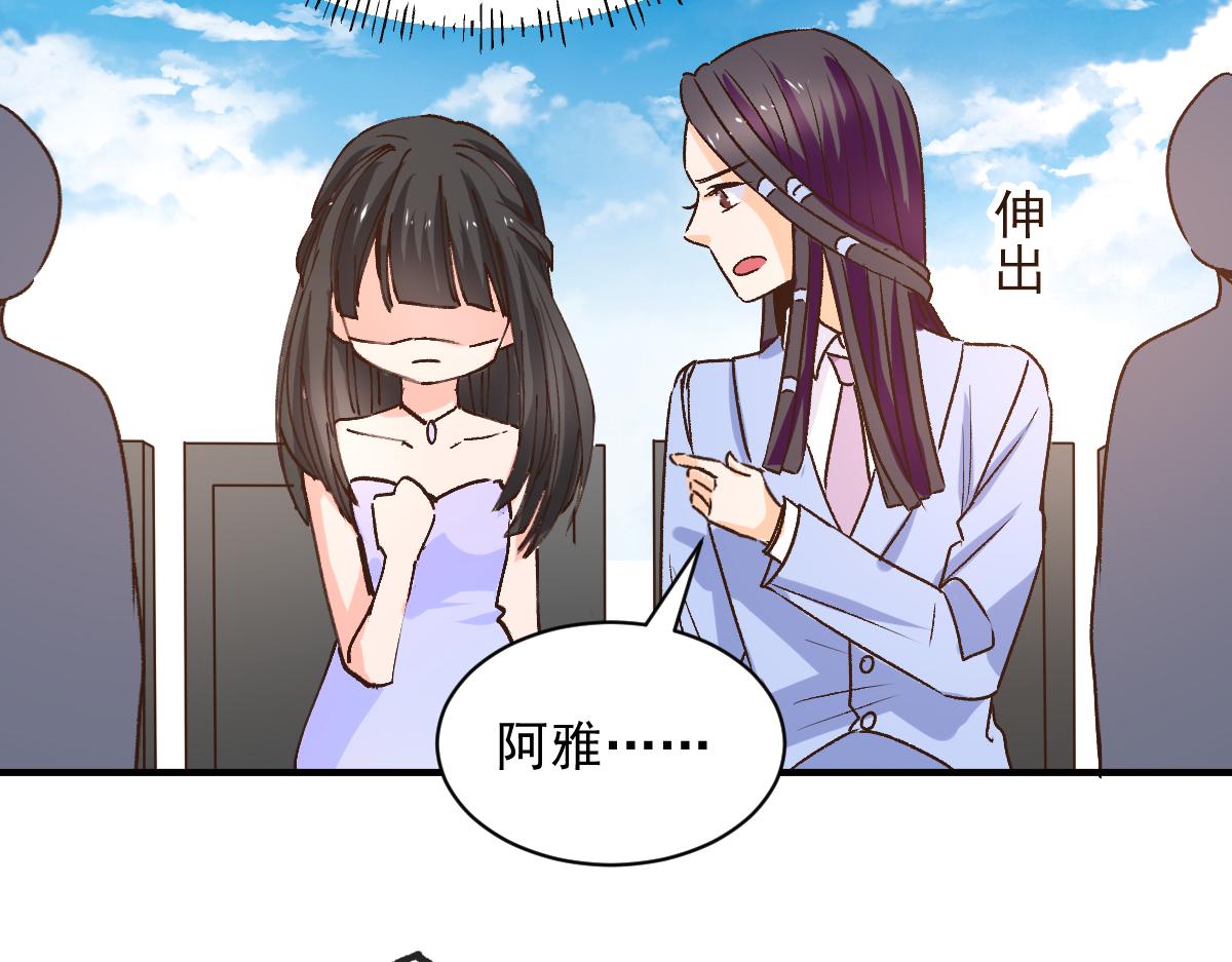 第121话(1/2)-第121话