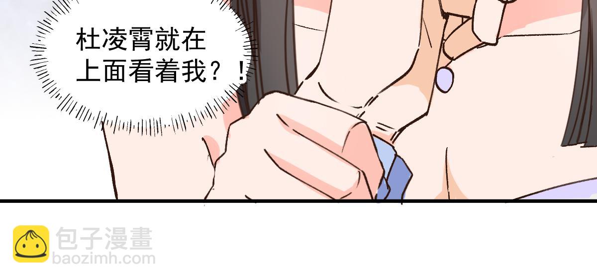 第121话(1/2)-第121话