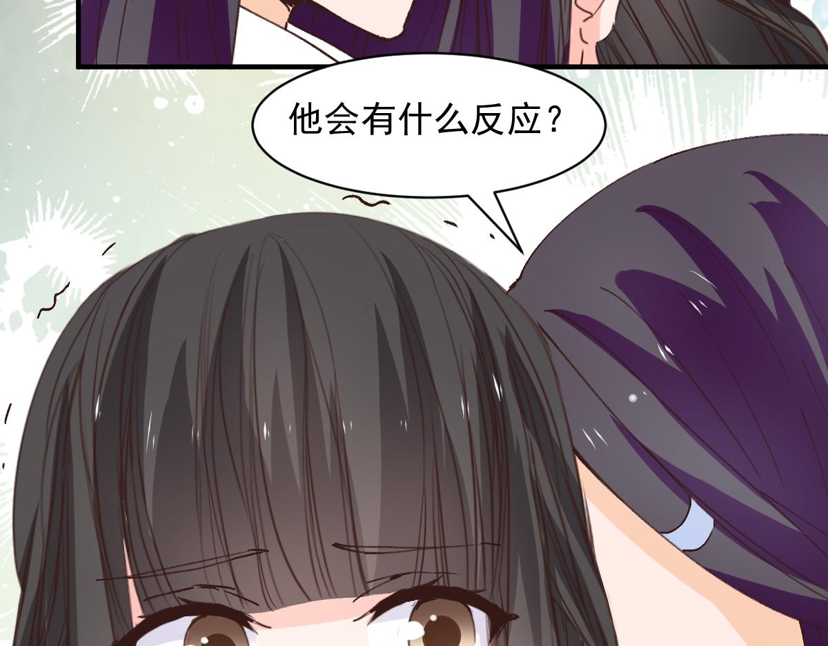 第121话(1/2)-第121话