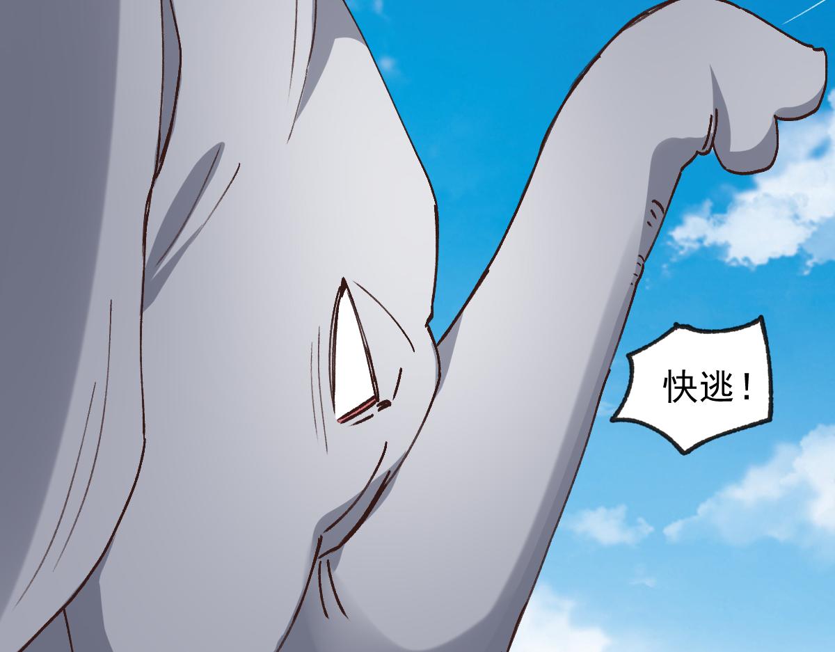 第121话(1/2)-第121话