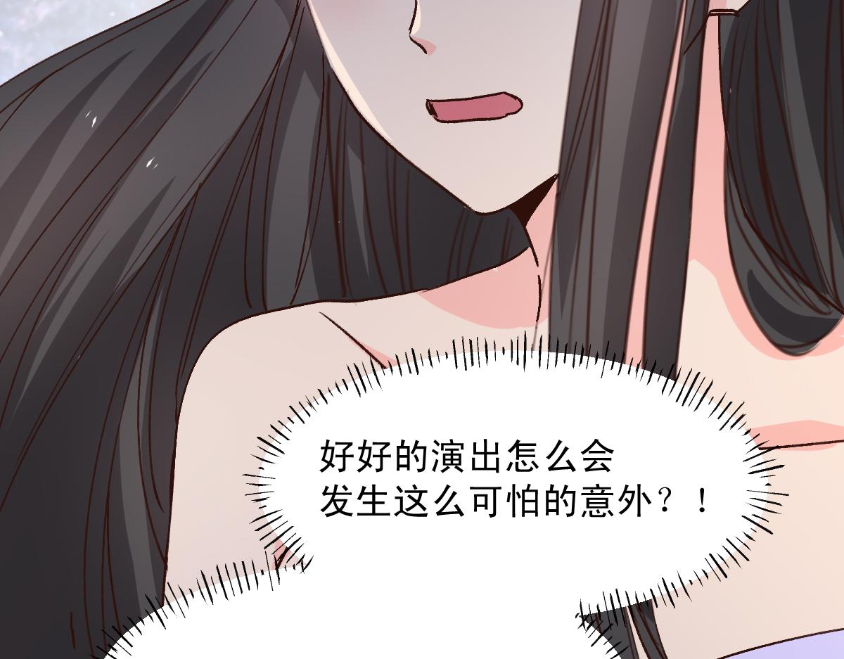 第121话(1/2)-第121话