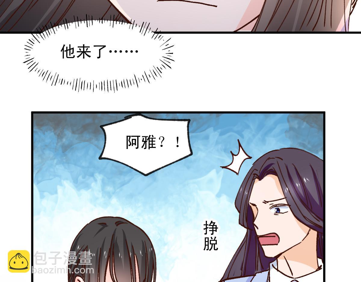 第121话(1/2)-第121话