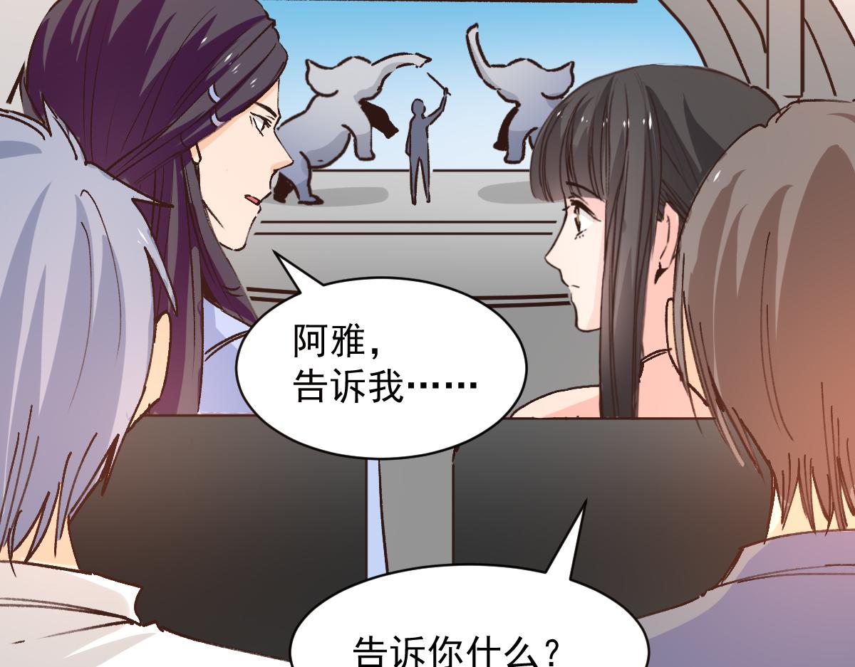 第121话(1/2)-第121话