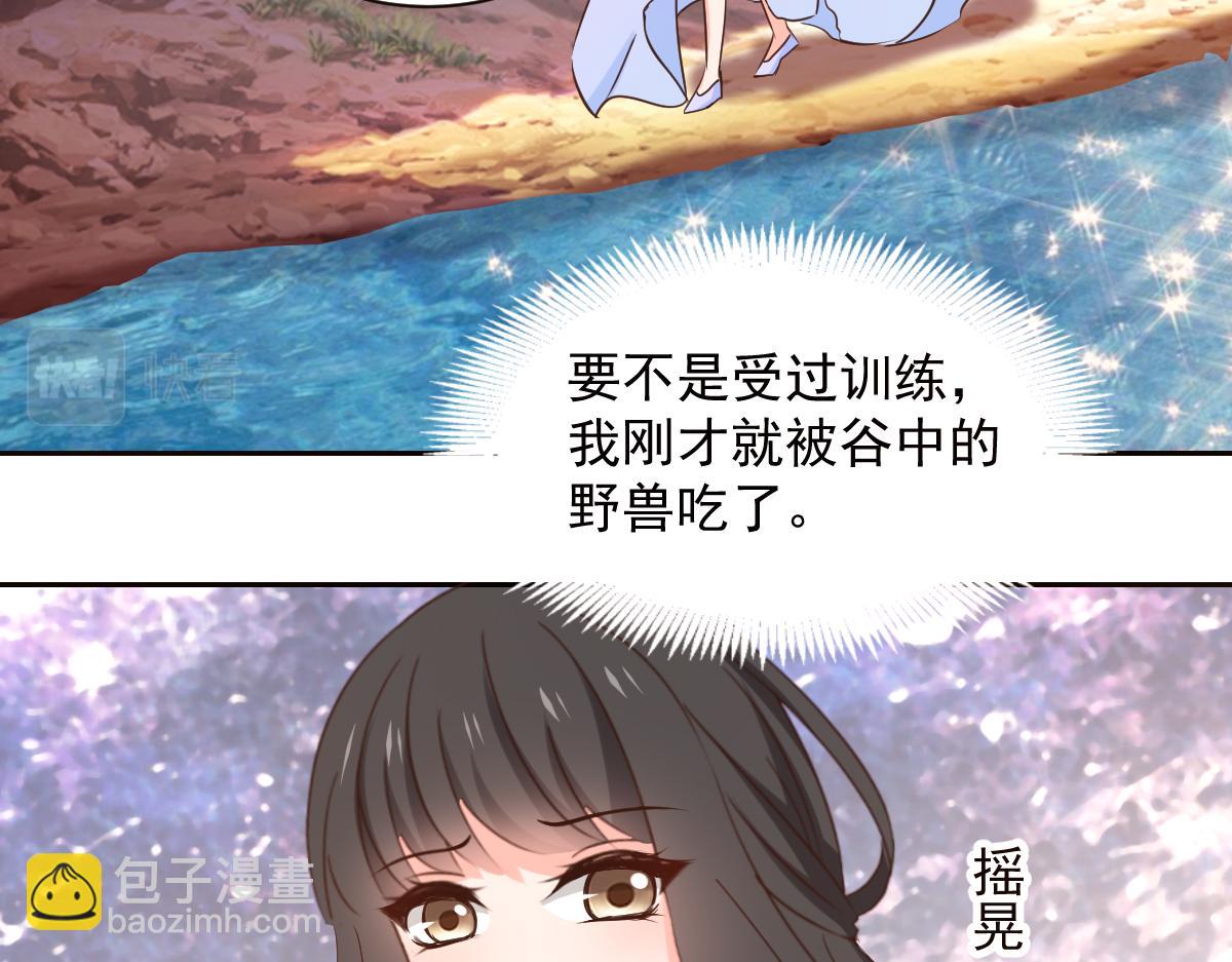 第123话-第123话