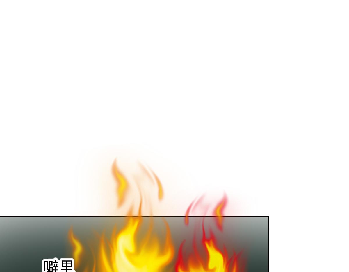 第123话-第123话