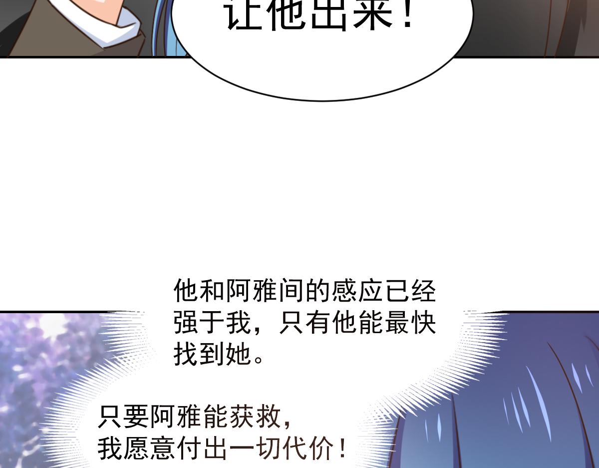 第123话-第123话