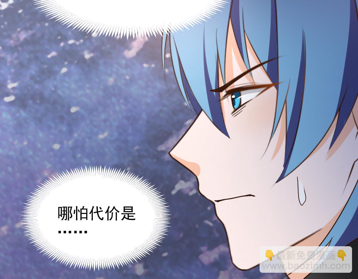 第123话-第123话