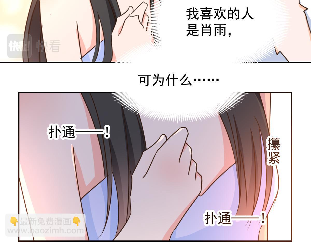 第125话(1/2)-第125话