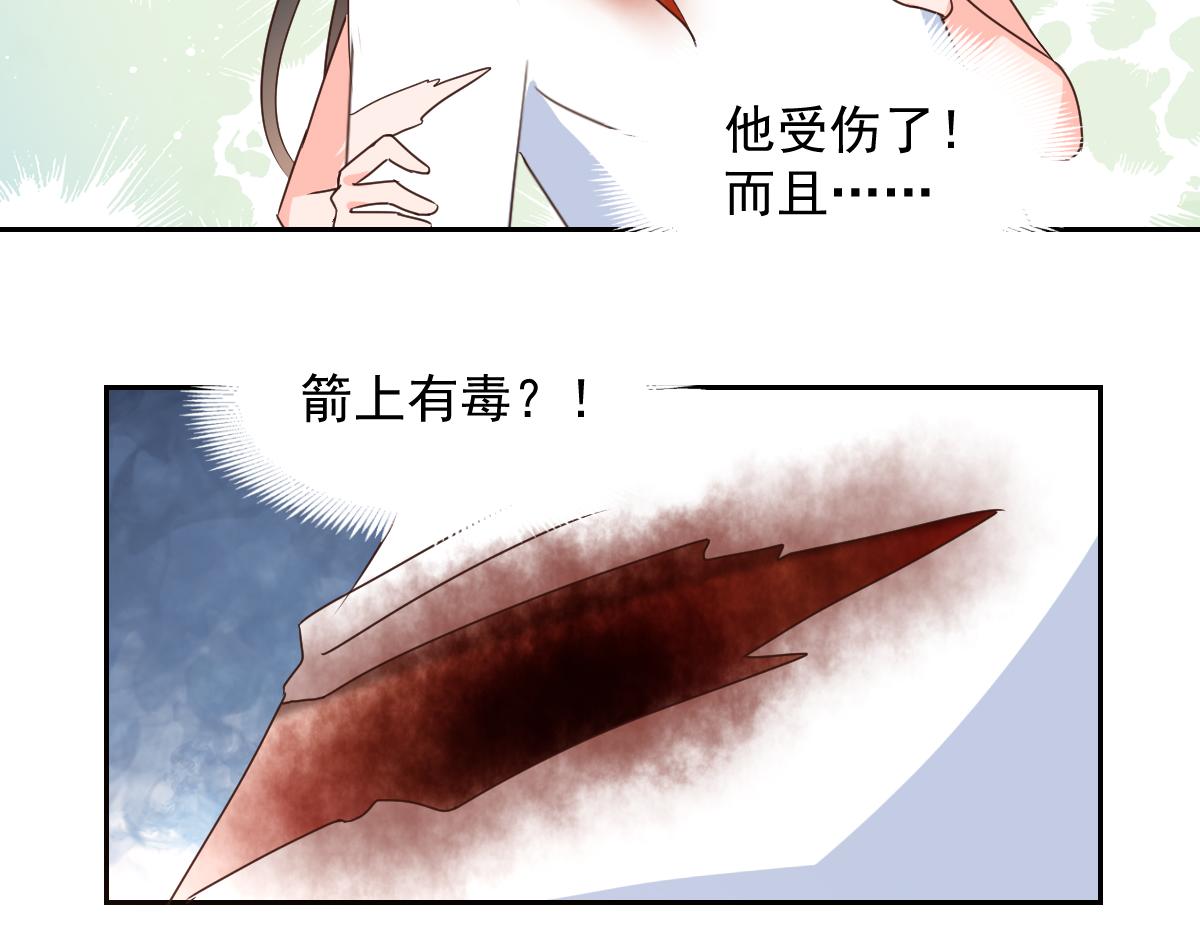 第125话(1/2)-第125话