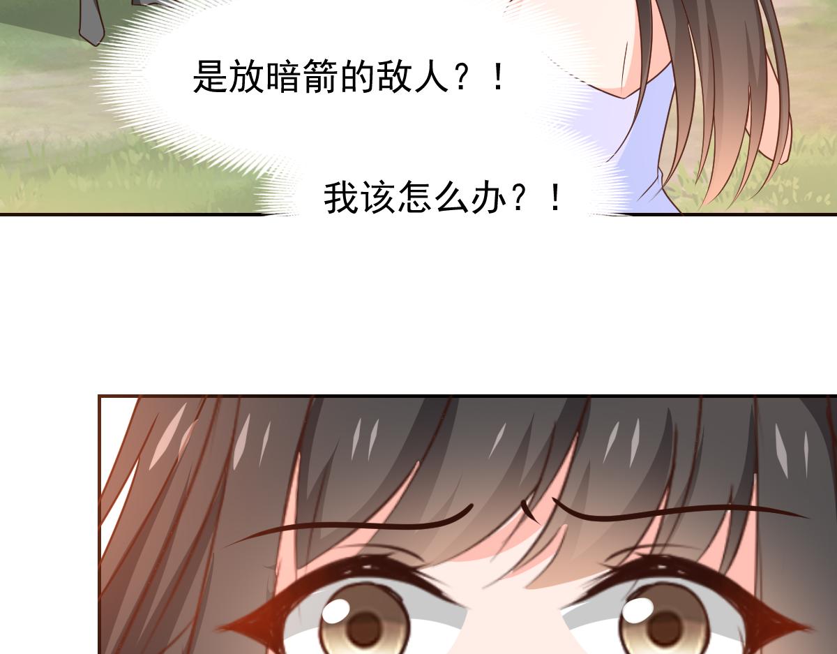 第125话(1/2)-第125话