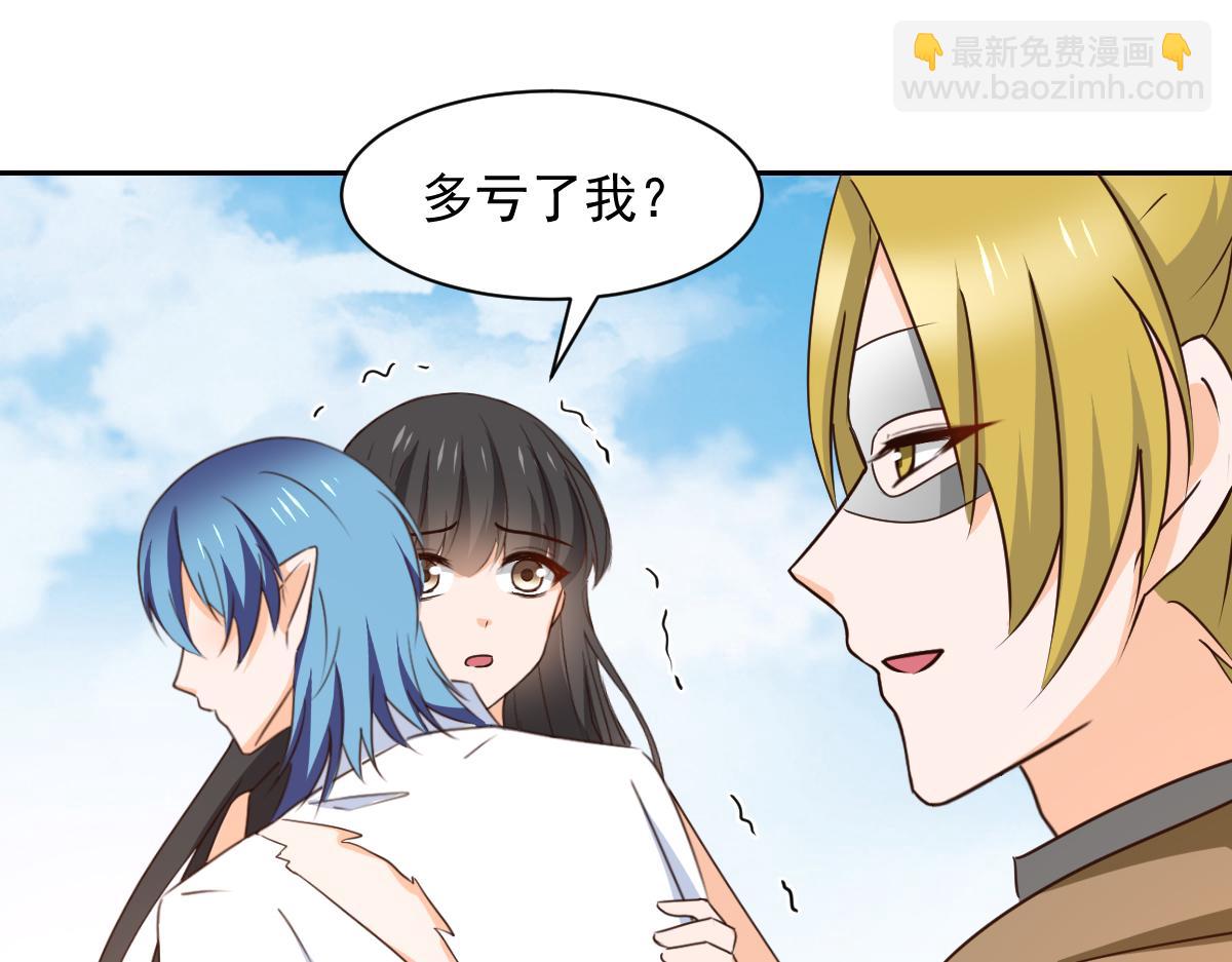 第125话(1/2)-第125话