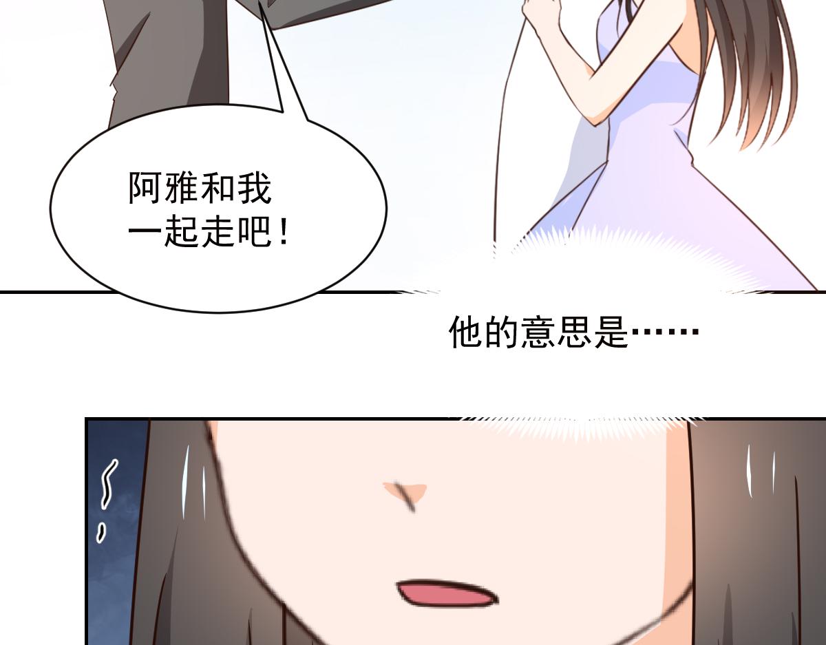 第125话(1/2)-第125话