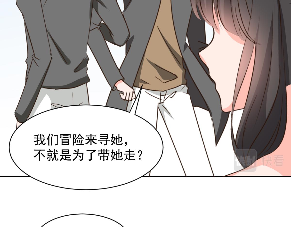 第125话(1/2)-第125话
