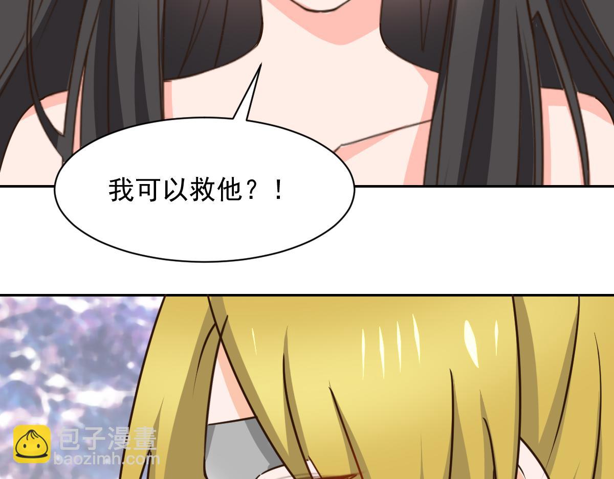 第125话(1/2)-第125话