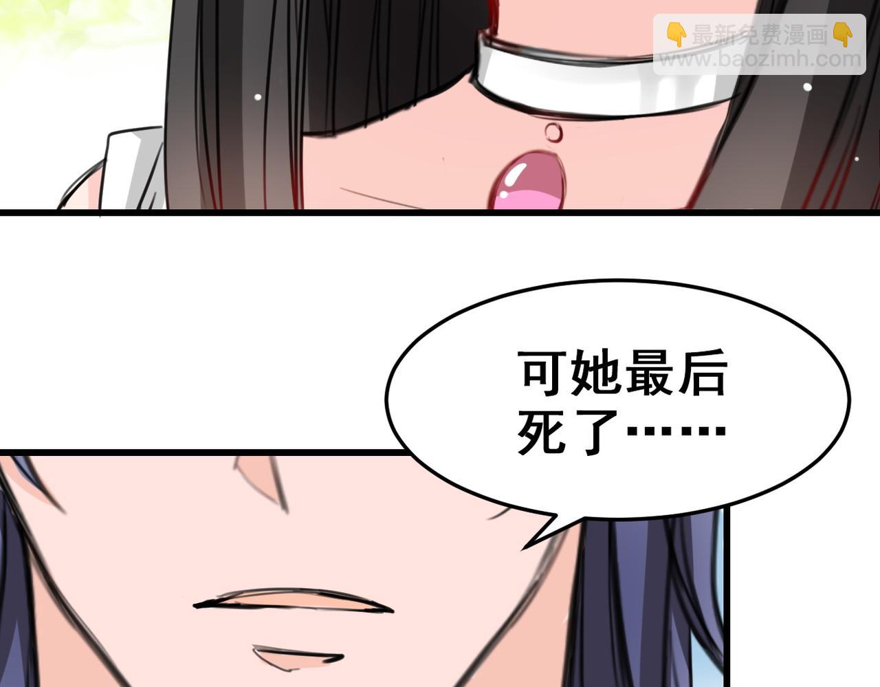 第15话(1/2)-第15话