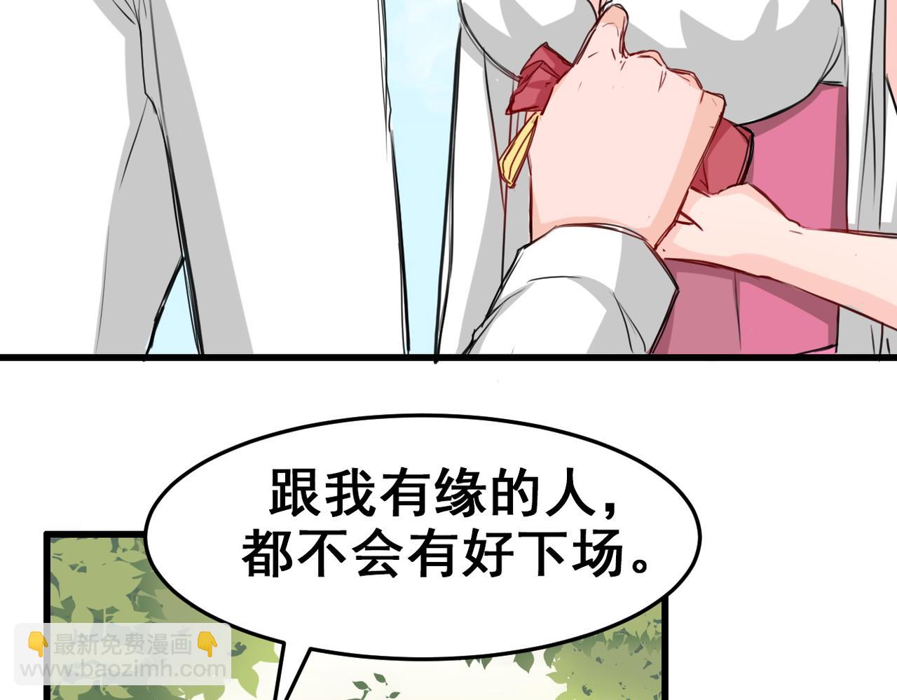 第15话(1/2)-第15话