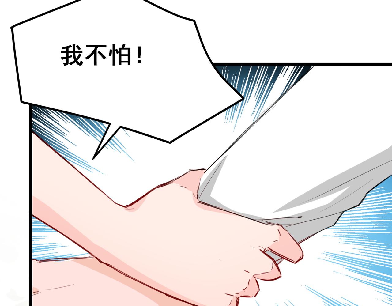第15话(1/2)-第15话