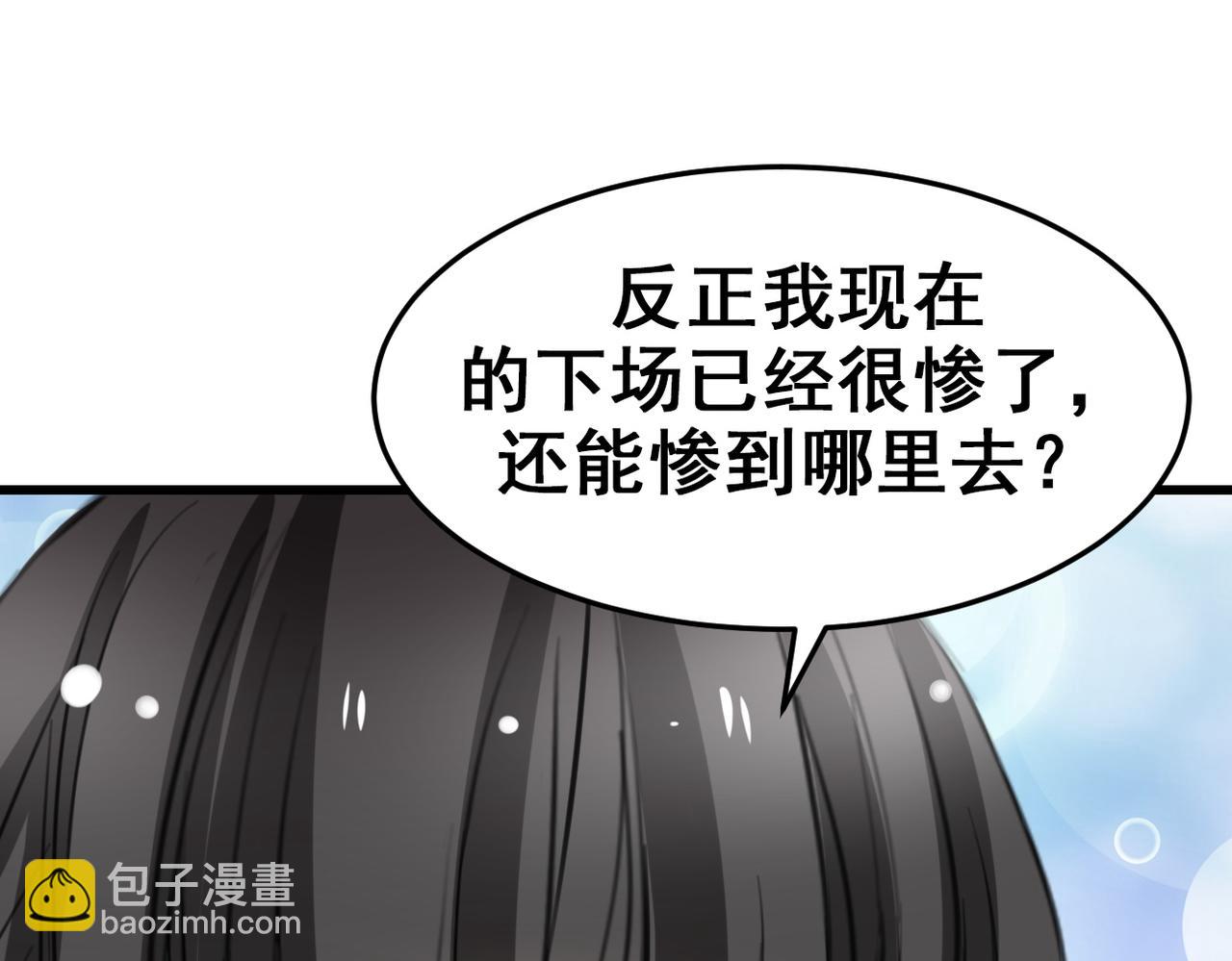 第15话(1/2)-第15话