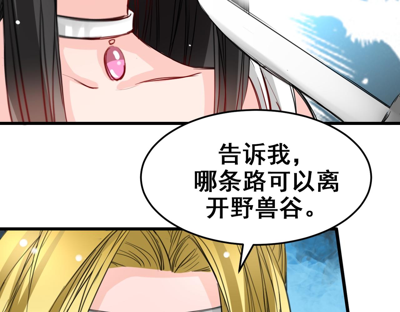 第15话(1/2)-第15话