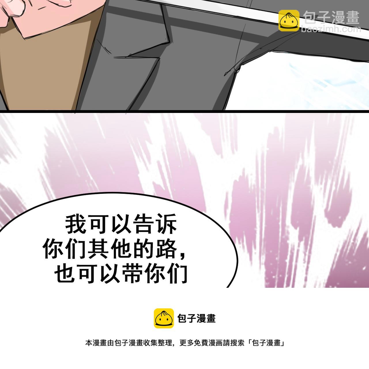 第15话(1/2)-第15话