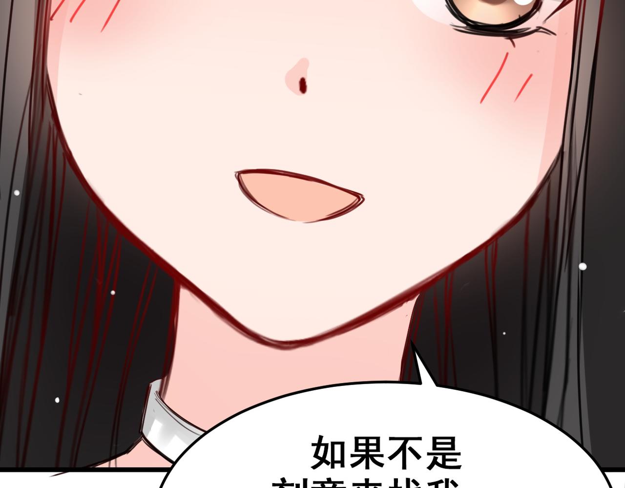 第15话(1/2)-第15话