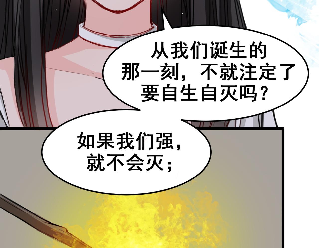 第17话(1/2)-第17话