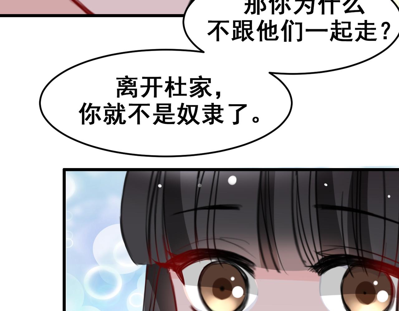 第17话(1/2)-第17话