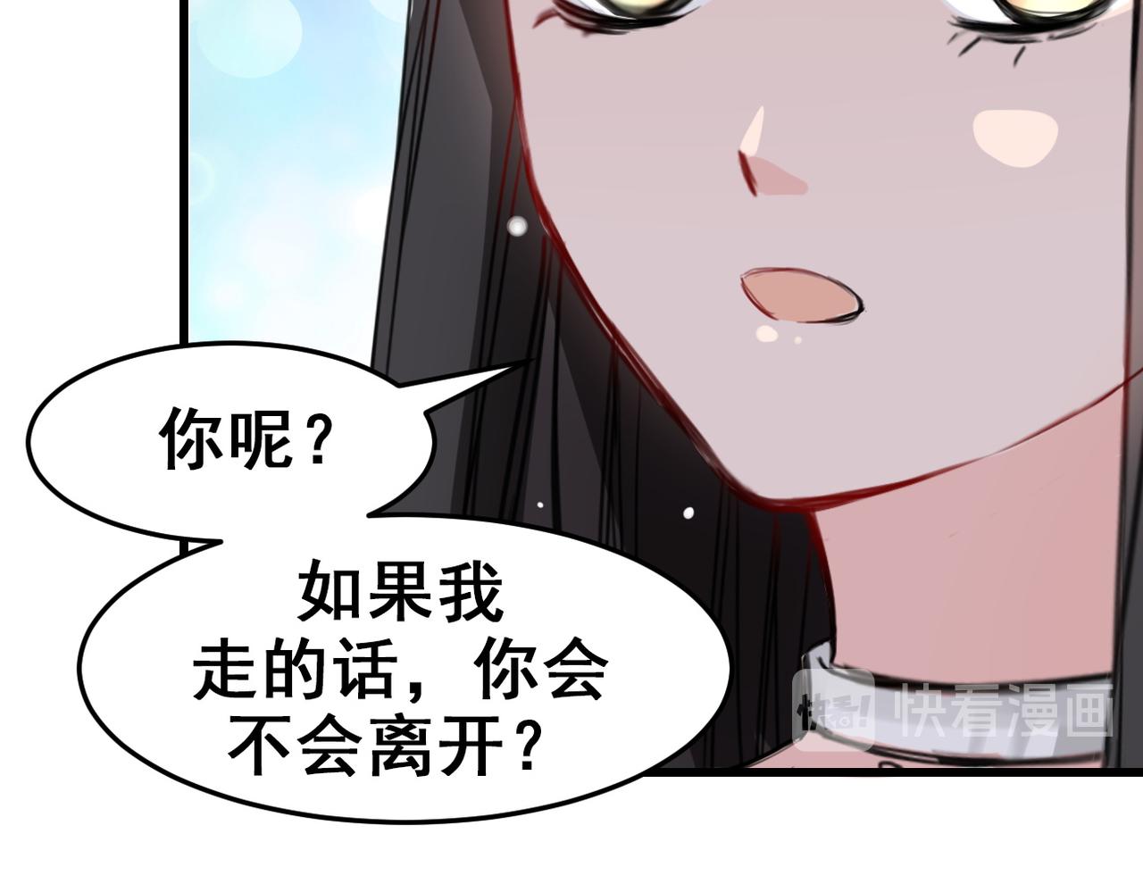 第17话(1/2)-第17话