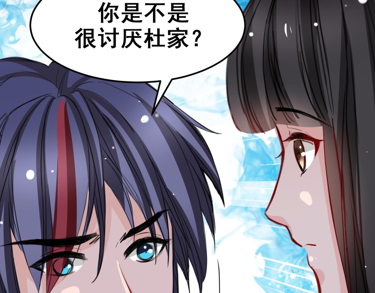 第17话(1/2)-第17话