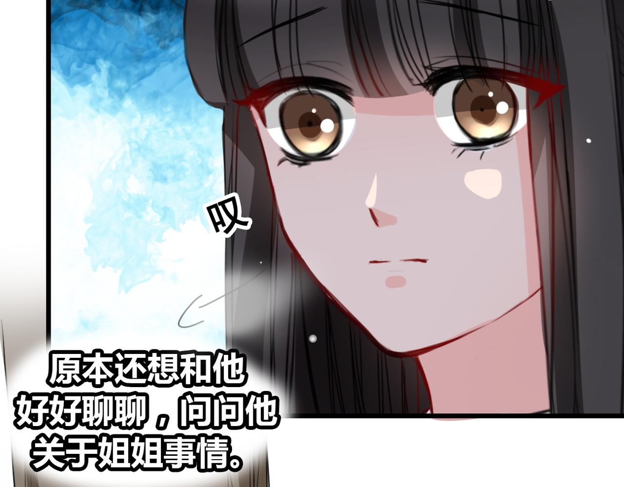 第17话(1/2)-第17话
