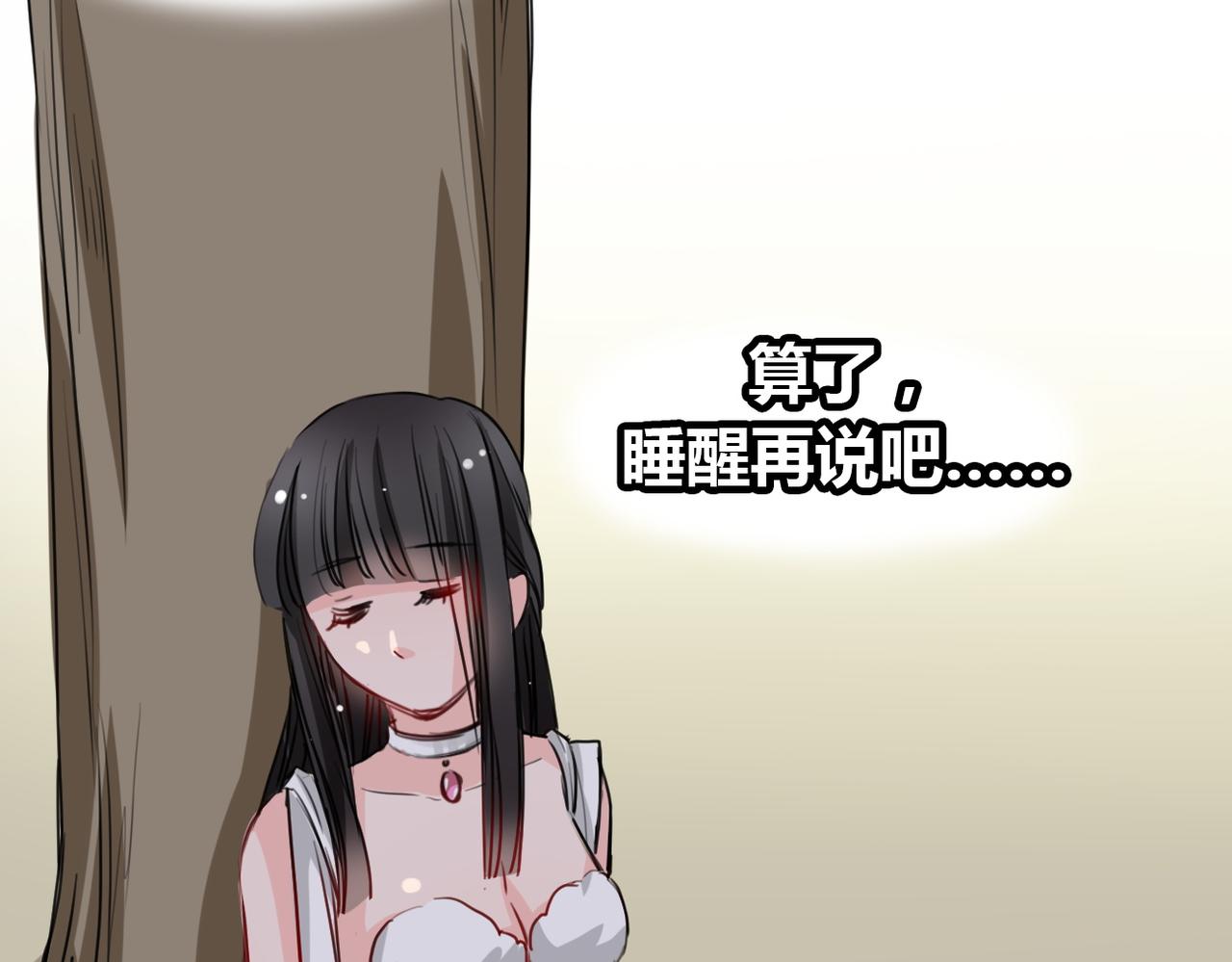 第17话(1/2)-第17话