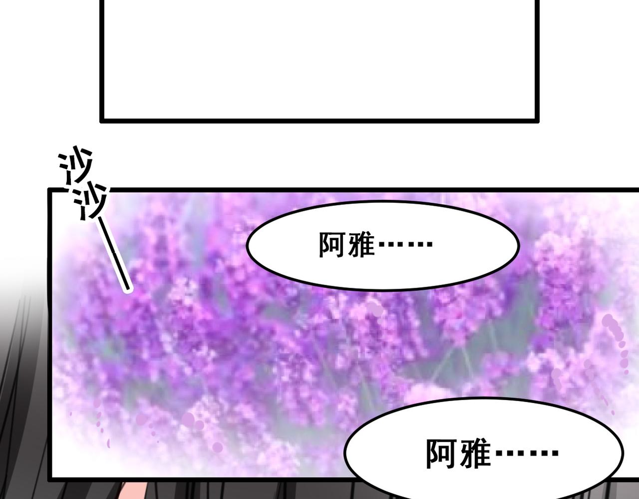 第17话(1/2)-第17话