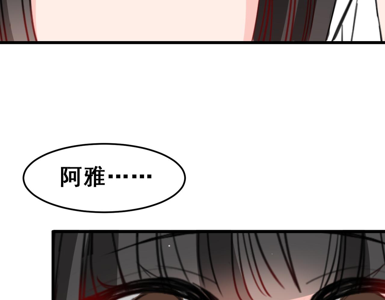 第17话(1/2)-第17话