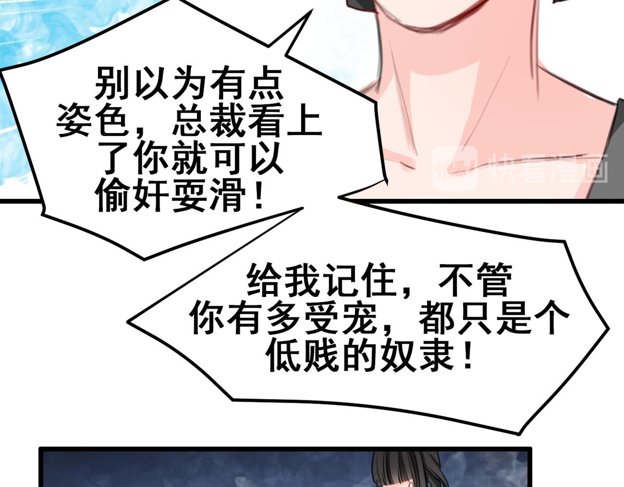 第19话(1/2)-第19话